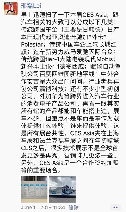 小米汽车新闻_与消费者对话：小米汽车的质量反馈_小米汽车谣言