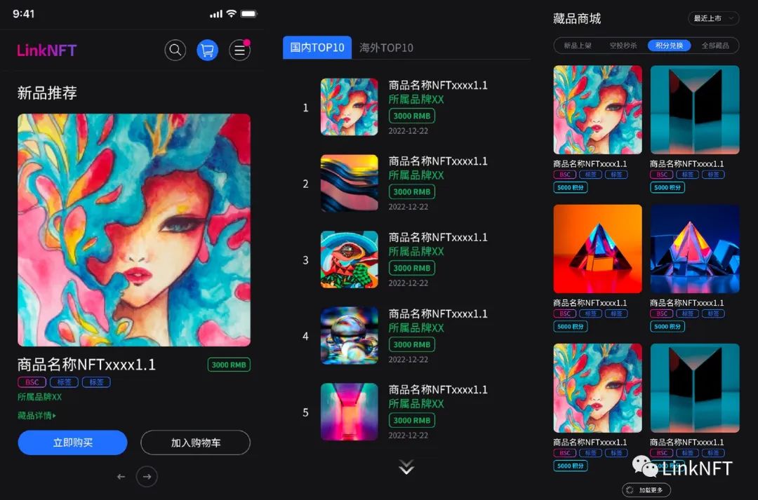 NFT在数字艺术市场中的崛起：如何改变创作者与消费者的关系_NFT在数字艺术市场中的崛起：如何改变创作者与消费者的关系_NFT在数字艺术市场中的崛起：如何改变创作者与消费者的关系