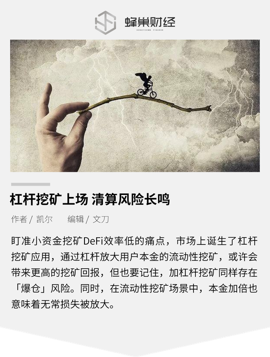 资金流动性增强_添加流动性资金池_如何通过USDT实现资金流动性的提升？