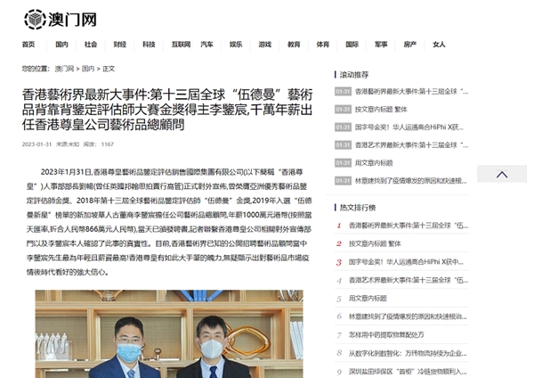 黑市货币交易_虚拟数字货币_虚拟货币交易的心理战