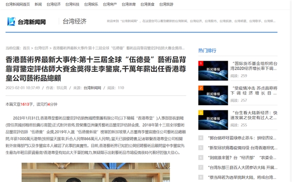 虚拟货币交易的心理战_虚拟数字货币_黑市货币交易