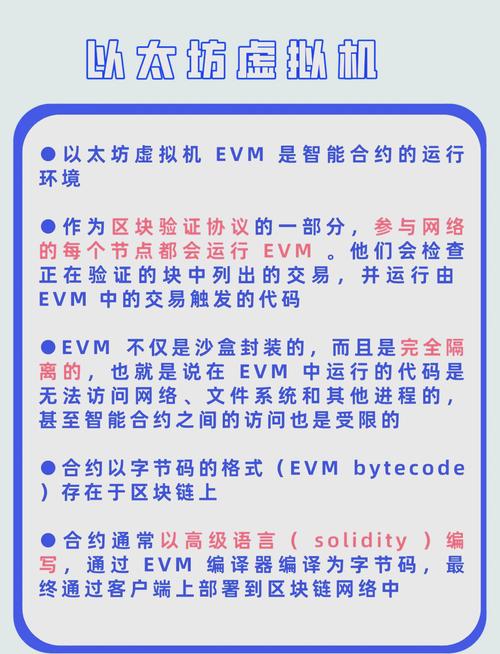 使用Trust Wallet以太坊功能的最佳实践，助你轻松管理ETH资产！_使用Trust Wallet以太坊功能的最佳实践，助你轻松管理ETH资产！_使用Trust Wallet以太坊功能的最佳实践，助你轻松管理ETH资产！