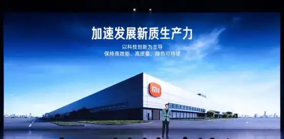 小米汽车怎么看待_小米汽车贴吧_小米汽车的用户体验与市场反馈