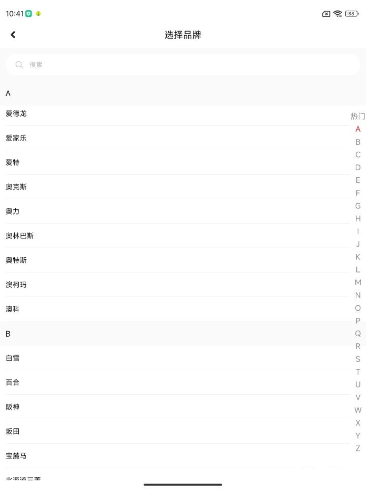 如何在小米全屋系统中实现设备兼容？_小米添加兼容性站点_小米兼容模式