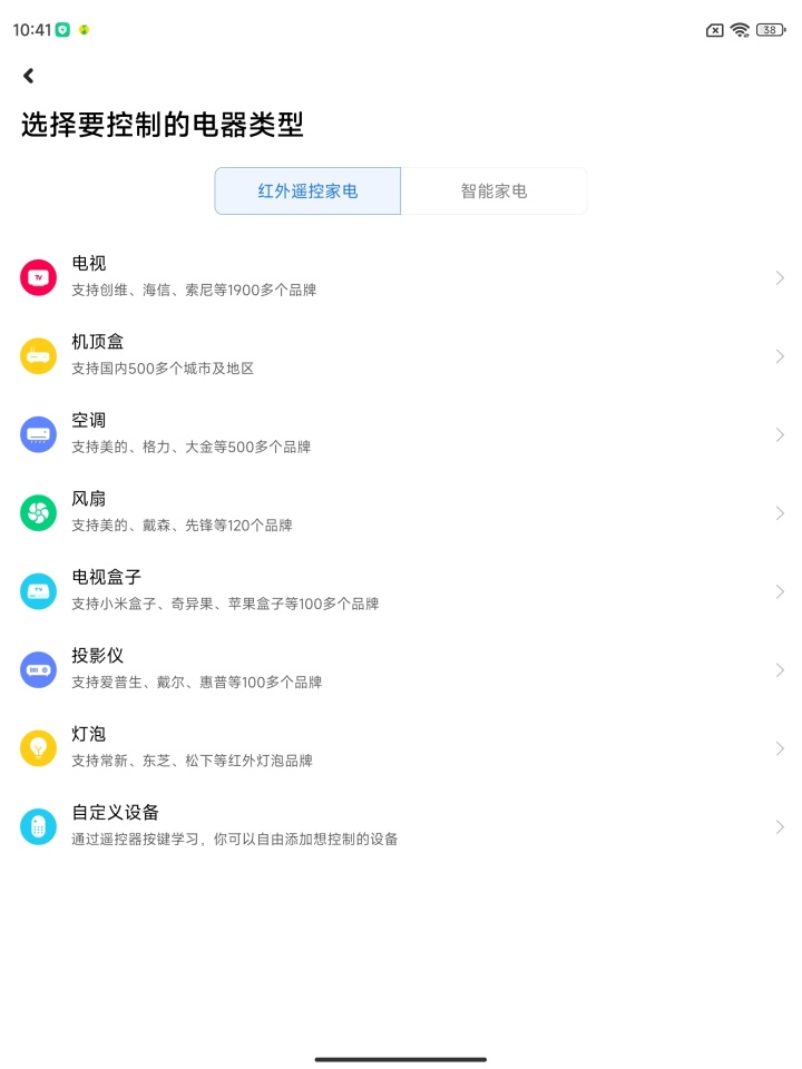 小米添加兼容性站点_小米兼容模式_如何在小米全屋系统中实现设备兼容？