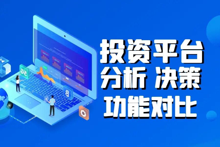 交易师网站_Binance交易所APP的市场分析师推荐 | 获取前瞻性投资建议_交易师软件使用说明