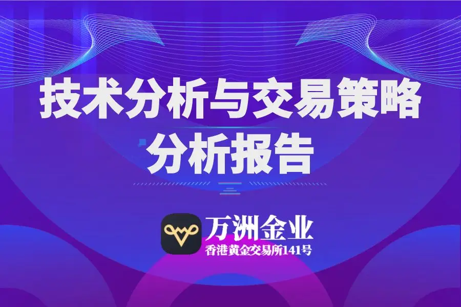 Binance交易所APP的市场分析师推荐 | 获取前瞻性投资建议_交易师网站_交易师软件使用说明