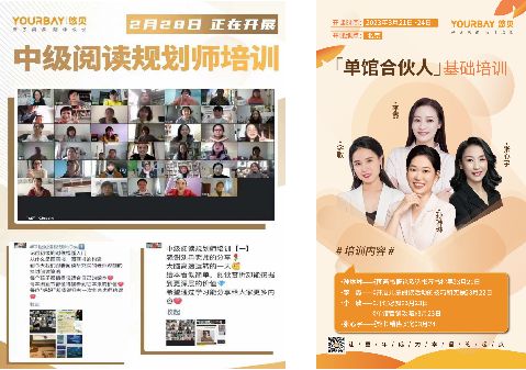 畅享系列在教育行业中的应用_畅享系列在教育行业中的应用_畅享系列在教育行业中的应用
