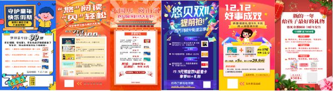畅享系列在教育行业中的应用_畅享系列在教育行业中的应用_畅享系列在教育行业中的应用