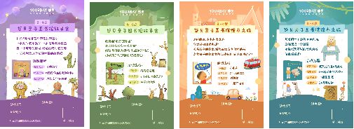 畅享系列在教育行业中的应用_畅享系列在教育行业中的应用_畅享系列在教育行业中的应用