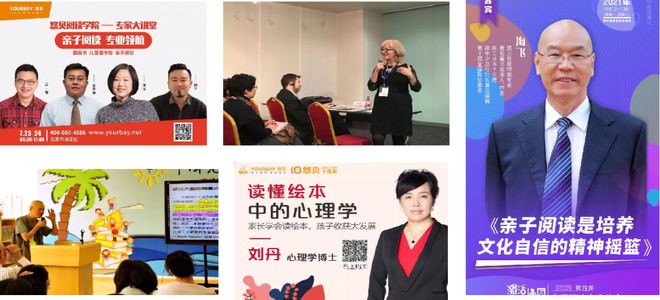 畅享系列在教育行业中的应用_畅享系列在教育行业中的应用_畅享系列在教育行业中的应用