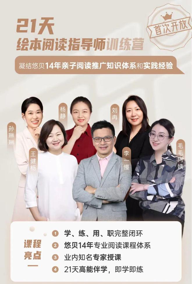 畅享系列在教育行业中的应用_畅享系列在教育行业中的应用_畅享系列在教育行业中的应用