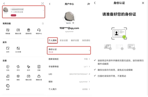 钱包是正规网贷吗_钱包业务是什么_使用OKX钱包官网的合规性分析 | 用户须了解的法律事项