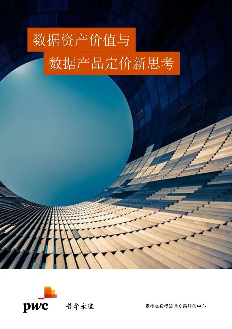 资产数字化_研究数字资产在国际关系中的作用：促进经济合作与共同发展_资产数字化是什么意思