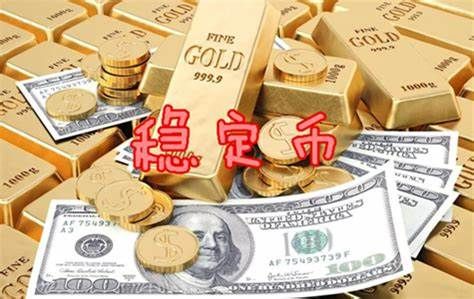 稳定币的崛起：如何在波动性市场中为投资者提供安全港_稳定币的崛起：如何在波动性市场中为投资者提供安全港_稳定币的崛起：如何在波动性市场中为投资者提供安全港