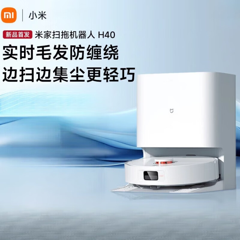 小米智能化家居方案_小米智能家居解决方案设计_提升家庭管理效率：小米全屋智能的优势