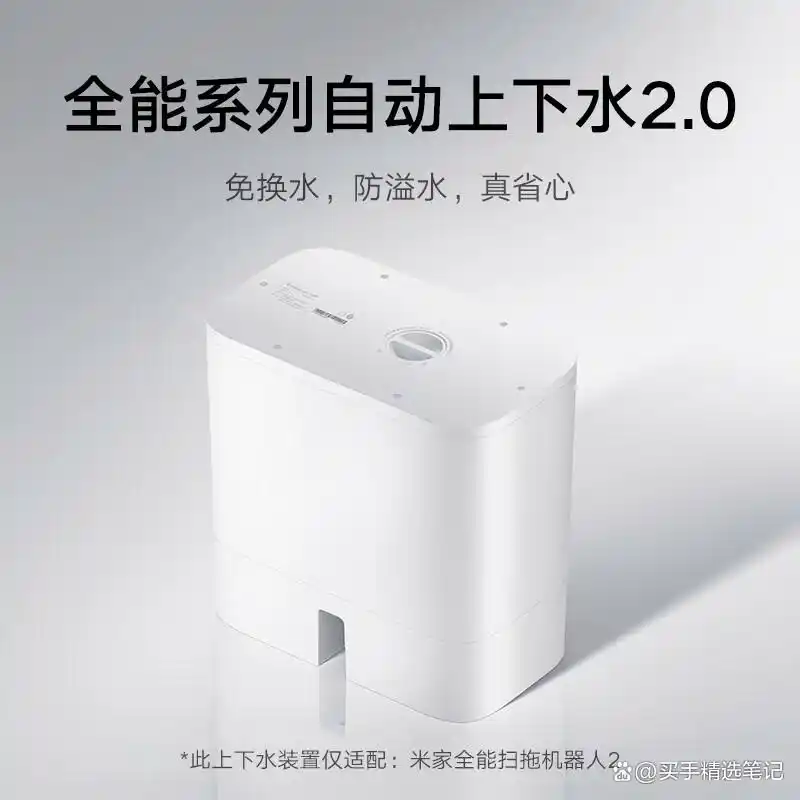 提升家庭管理效率：小米全屋智能的优势_小米智能化家居方案_小米智能家居解决方案设计