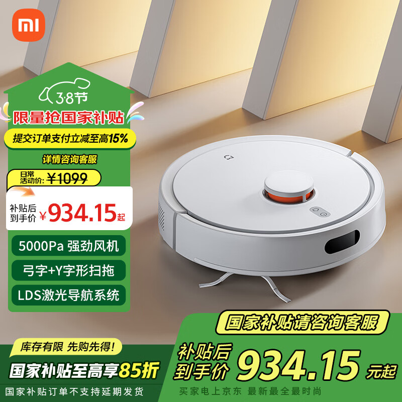 小米智能化家居方案_提升家庭管理效率：小米全屋智能的优势_小米智能家居解决方案设计