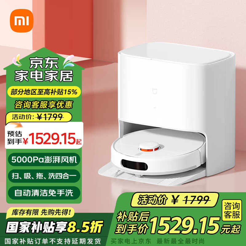 小米智能家居解决方案设计_小米智能化家居方案_提升家庭管理效率：小米全屋智能的优势