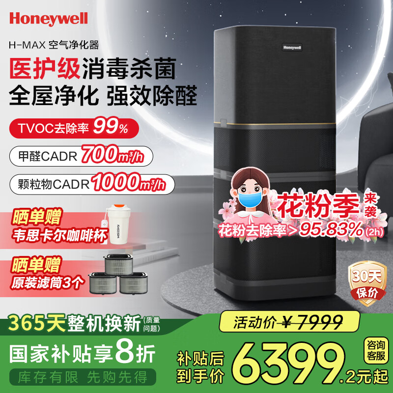 小米智能化家居方案_打造全屋小米智能_提升家庭管理效率：小米全屋智能的优势