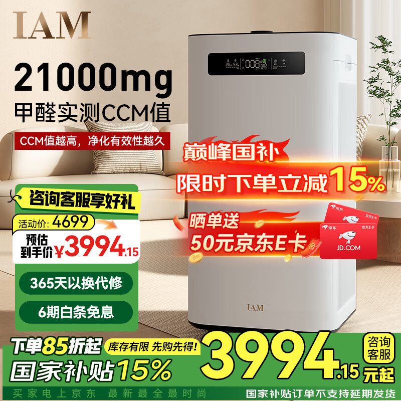 小米智能化家居方案_提升家庭管理效率：小米全屋智能的优势_打造全屋小米智能
