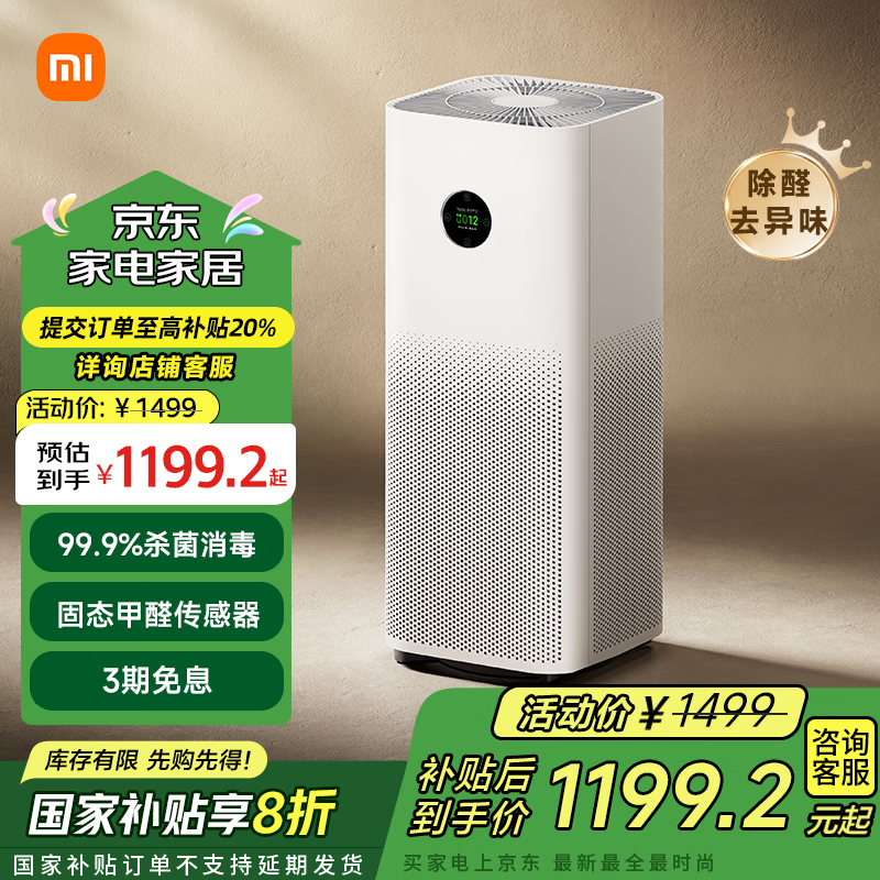 打造全屋小米智能_提升家庭管理效率：小米全屋智能的优势_小米智能化家居方案
