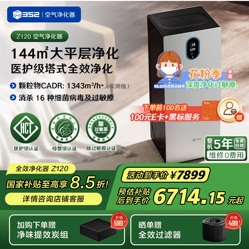 提升家庭管理效率：小米全屋智能的优势_小米智能化家居方案_打造全屋小米智能