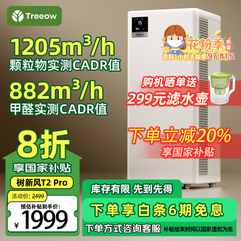 小米智能化家居方案_提升家庭管理效率：小米全屋智能的优势_打造全屋小米智能