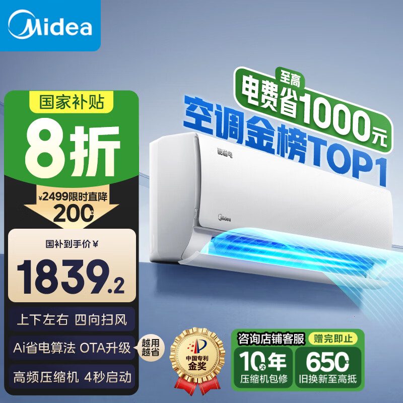 打造全屋小米智能_小米打造智能家居_提升家庭管理效率：小米全屋智能的优势