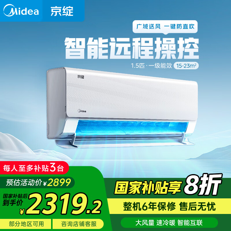 打造全屋小米智能_提升家庭管理效率：小米全屋智能的优势_小米打造智能家居
