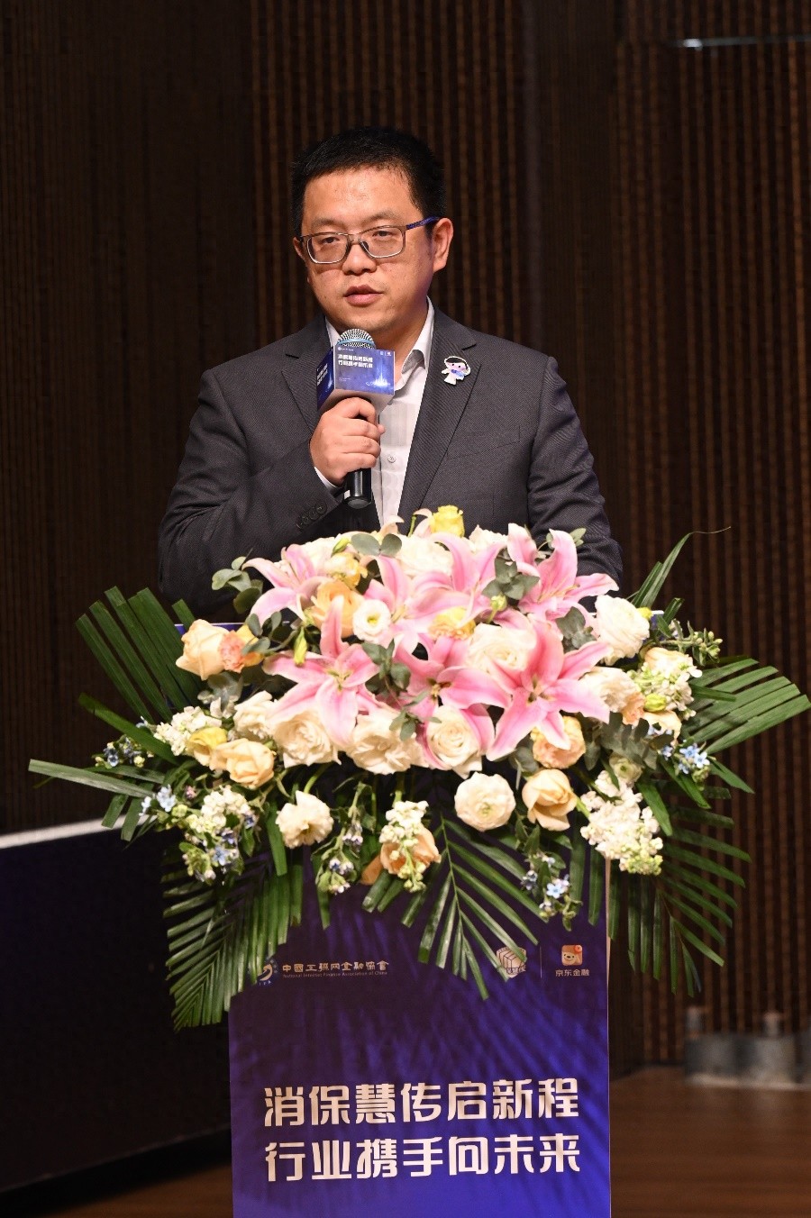去中心化金融与隐私保护的合作模式_去中心化金融与隐私保护的合作模式_我国金融隐私泄露的主要类型