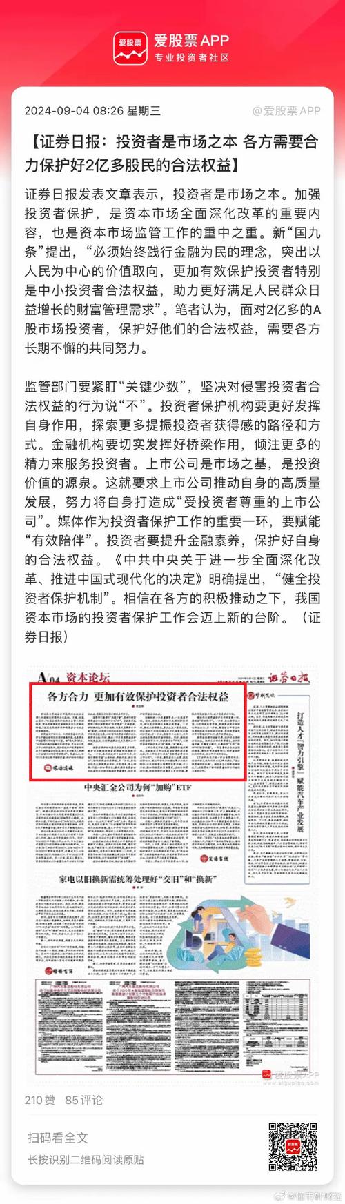 决策执行反馈_决策反馈机制_如何借助Trust Wallet下载的用户反馈提升我的投资信心与决策能力？