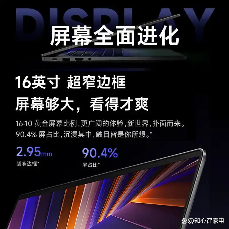 小米添加兼容性站点_如何在小米全屋系统中实现设备兼容？_小米兼容性