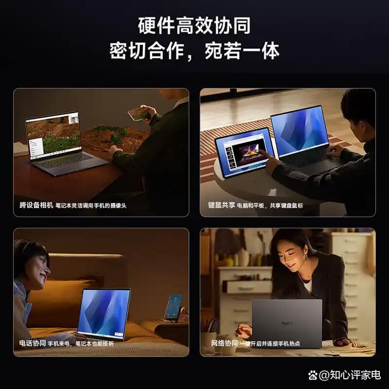 小米添加兼容性站点_小米兼容性_如何在小米全屋系统中实现设备兼容？
