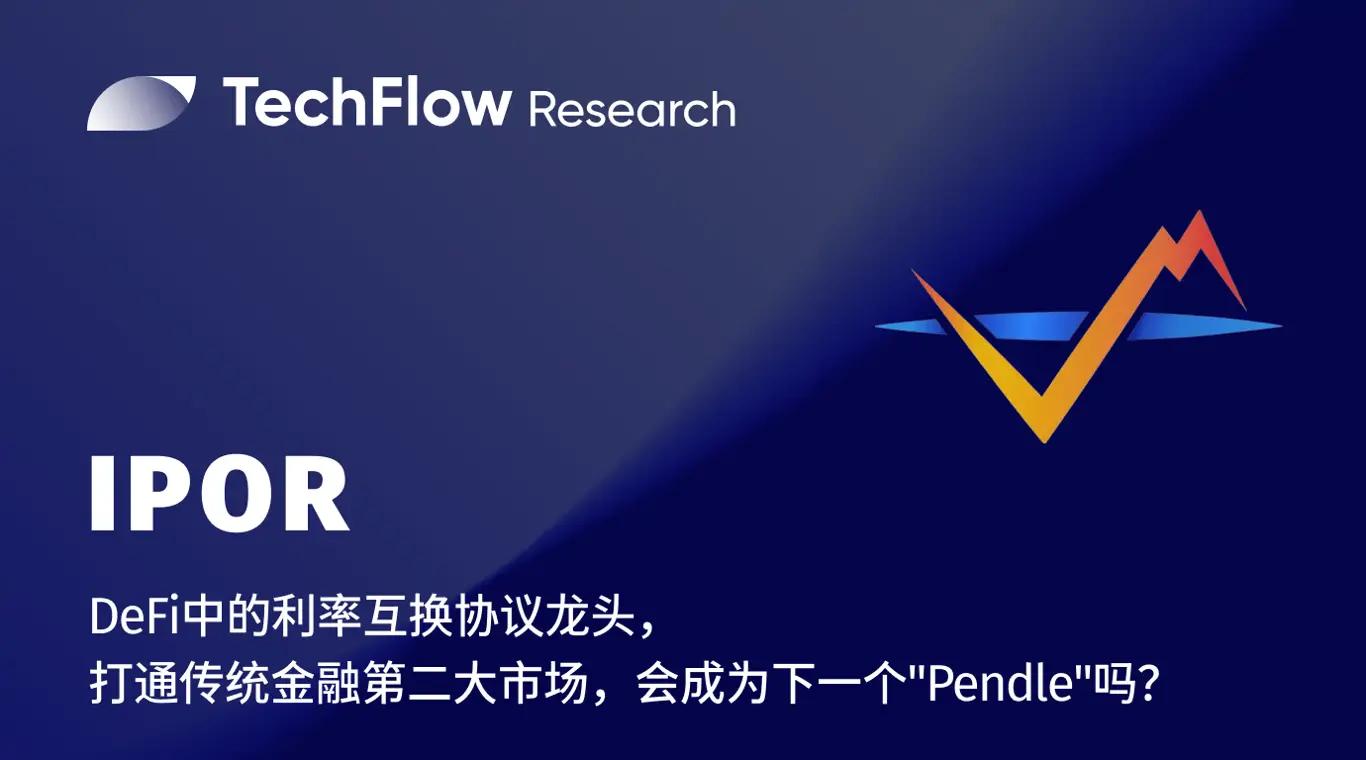提升资产流动性的对策_USDT如何提高资产流动性的市场策略_流动性资产投资策略