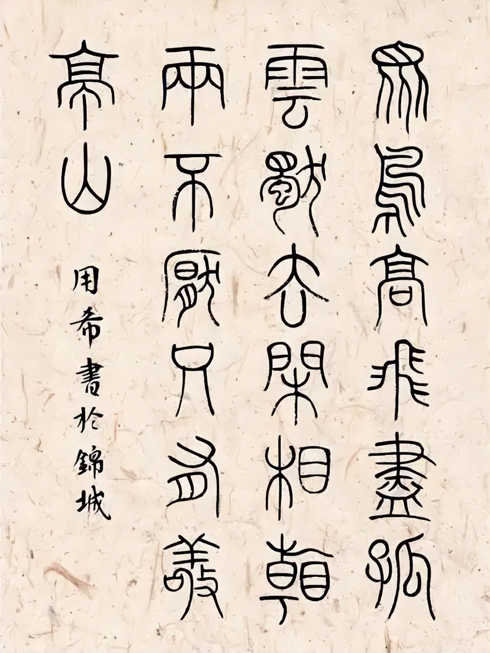 蒙恬的成功与失败反思_反思失败蒙恬成功的原因_反思失败蒙恬成功了吗