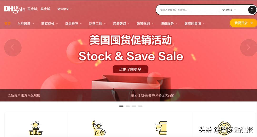 美国交易所平台_美国的交易平台_美国最好的交易平台是什么？