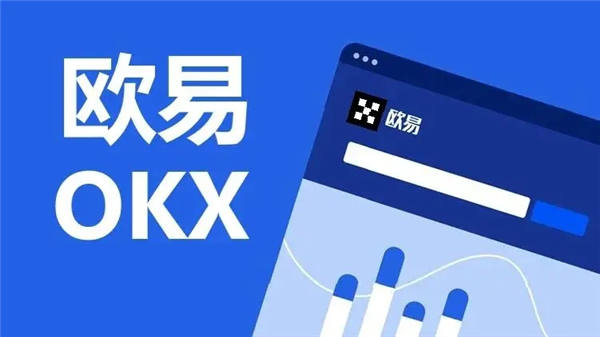 欧意交易所APP的推荐系统 | 优化投资选择的工具_欧意交易所APP的推荐系统 | 优化投资选择的工具_欧意交易所APP的推荐系统 | 优化投资选择的工具