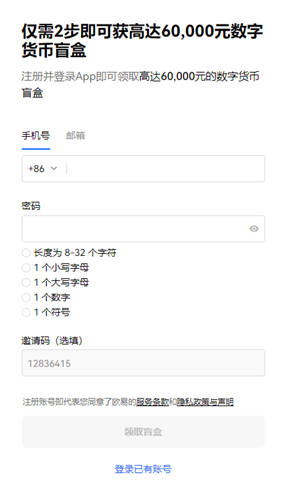 欧意交易所APP的推荐系统 | 优化投资选择的工具_欧意交易所APP的推荐系统 | 优化投资选择的工具_欧意交易所APP的推荐系统 | 优化投资选择的工具