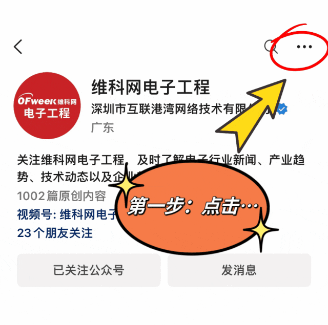 驾驶模式大揭秘：小米汽车的灵活选择_小米的驾车模式有什么作用_小米汽车智能驾驶