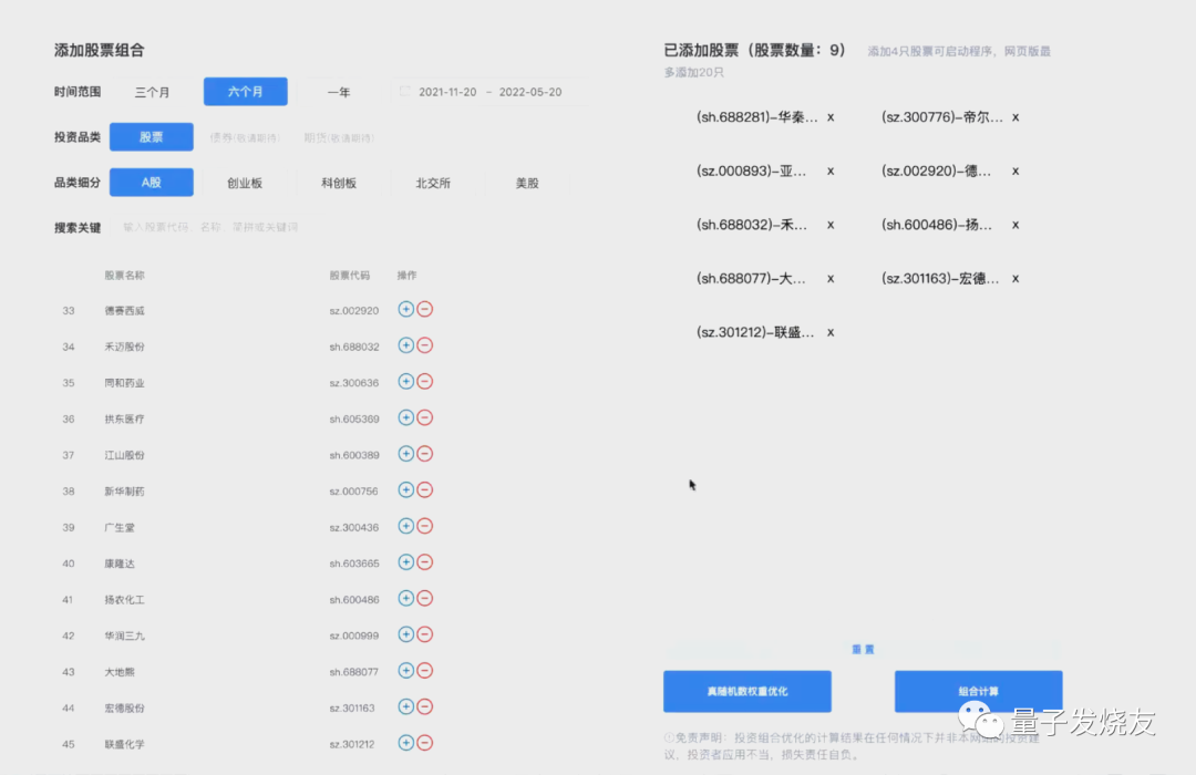 如何通过Binance交易所APP设定投资分配计划 | 利用整体投资组合_投资组合和交易策略_组合投资方案
