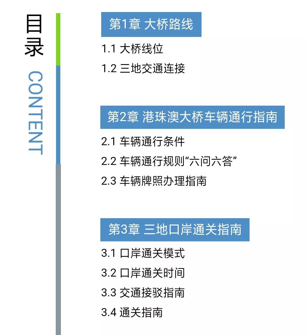 2025澳门天天有好彩，前沿解答解释落实_cv01.80.29