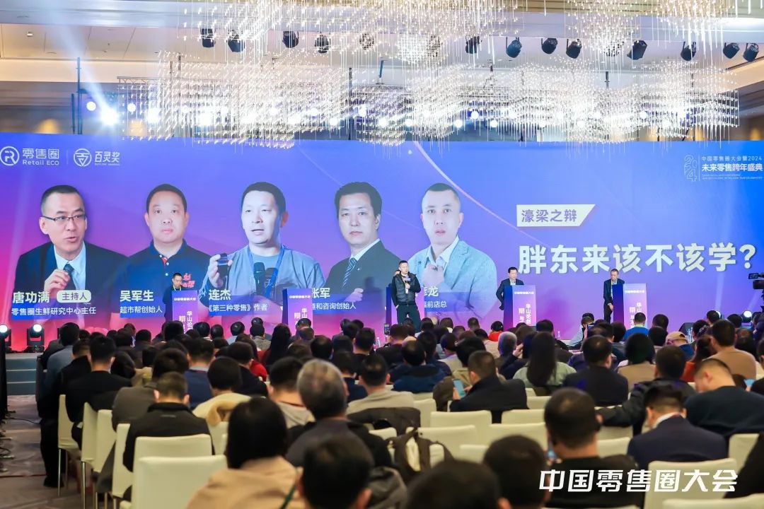 胖东来的供应链管理：为消费者保驾护航_胖东来的供应链管理：为消费者保驾护航_胖东来的供应链管理：为消费者保驾护航