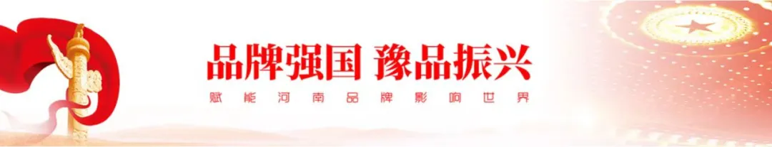 胖东来的供应链管理：为消费者保驾护航_胖东来的供应链管理：为消费者保驾护航_胖东来的供应链管理：为消费者保驾护航