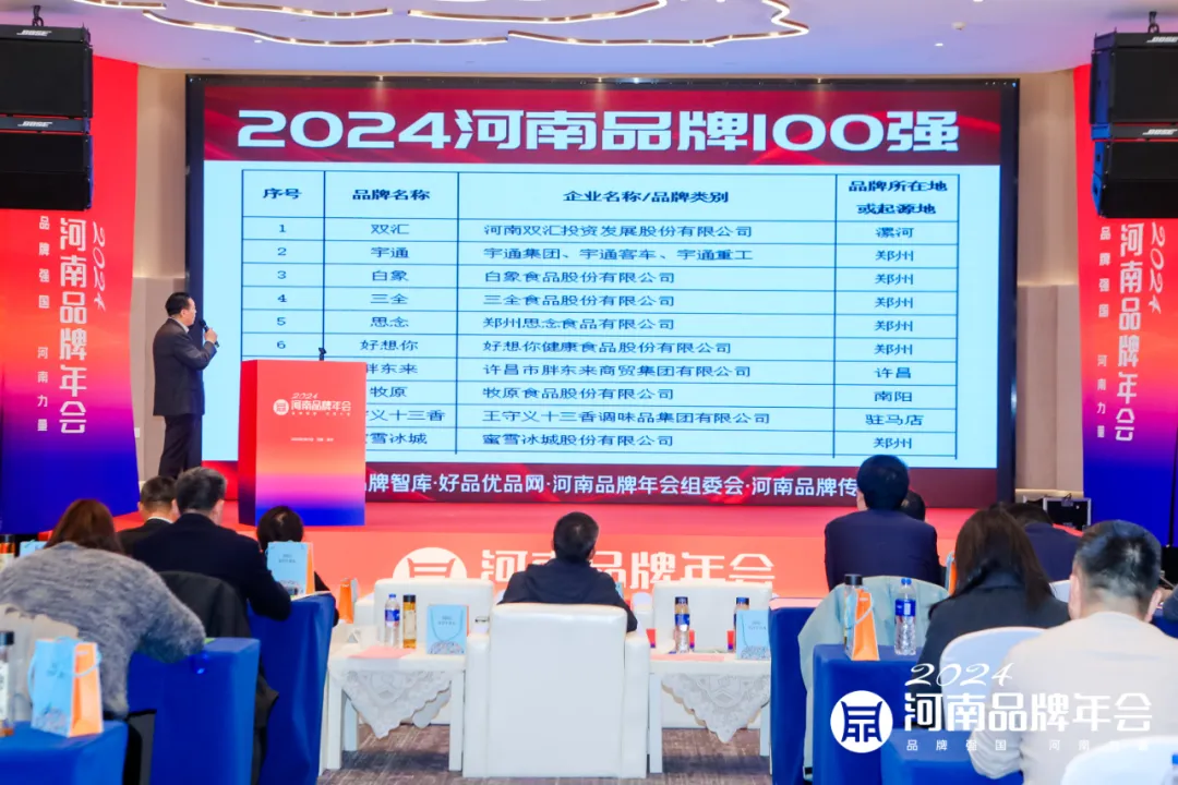 胖东来的供应链管理：为消费者保驾护航_胖东来的供应链管理：为消费者保驾护航_胖东来的供应链管理：为消费者保驾护航