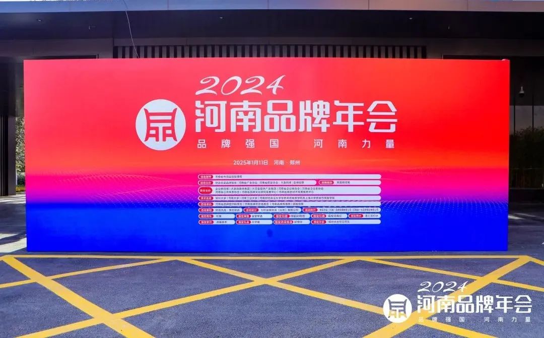 胖东来的供应链管理：为消费者保驾护航_胖东来的供应链管理：为消费者保驾护航_胖东来的供应链管理：为消费者保驾护航