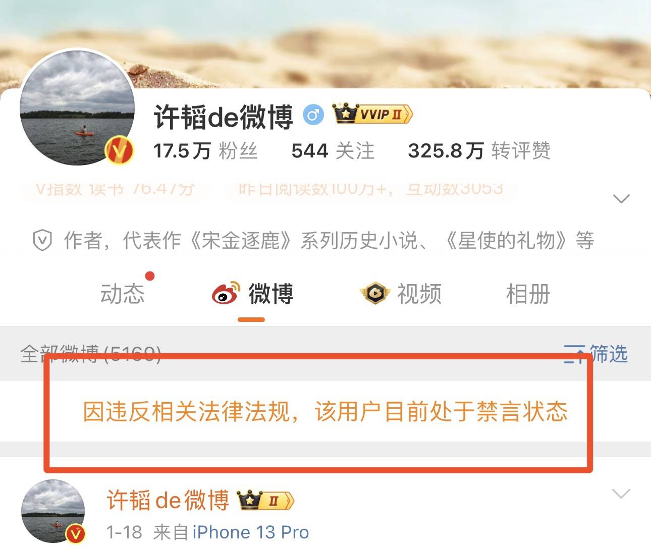 格力电器事件_格力电器的危机管理：董明珠被停职审查事件的应对方案_格力电器总裁董明珠所著