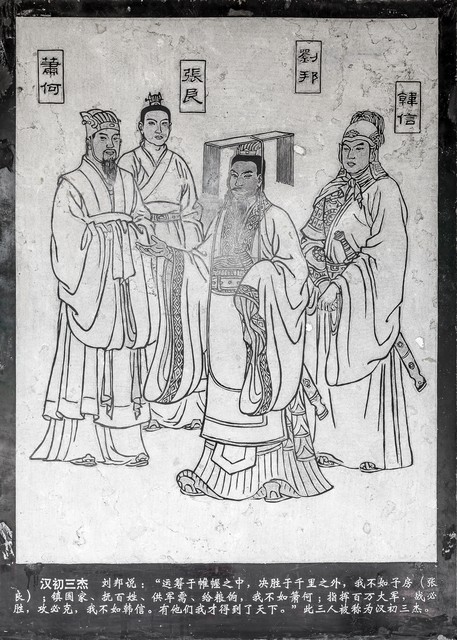 韩信忠臣_韩信忠诚战略选择了什么_韩信的忠诚与战略选择