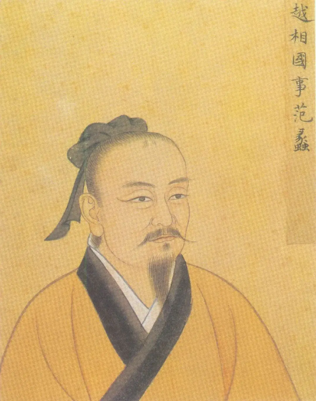 王潇穿越到越国找西施_西施传奇蒋勤勤_西施与越国的传奇双双