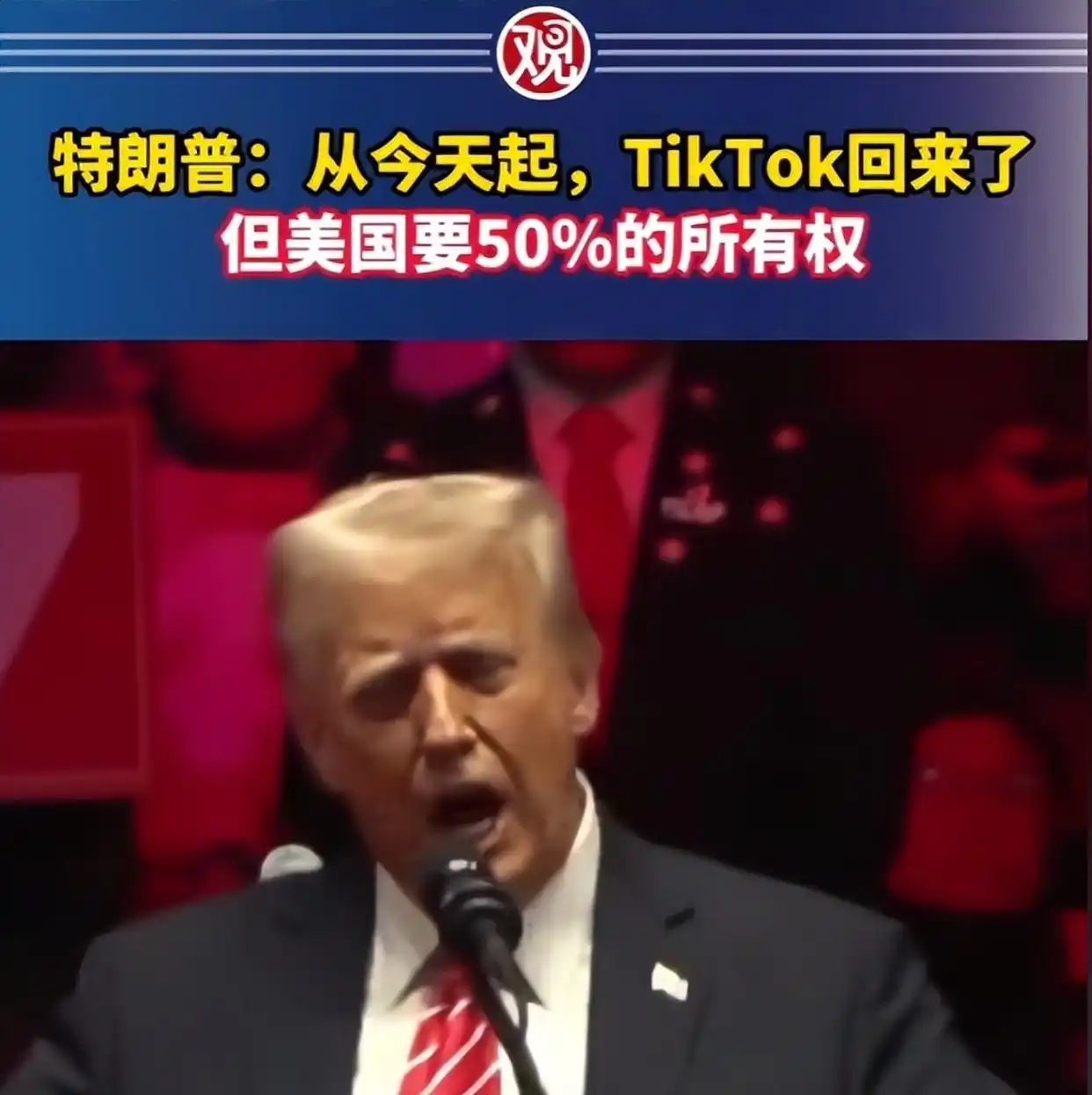 导致社交障碍的原因_停止社交什么意思_TikTok停服背后的政策原因与市场反应，社交媒体面临的新挑战